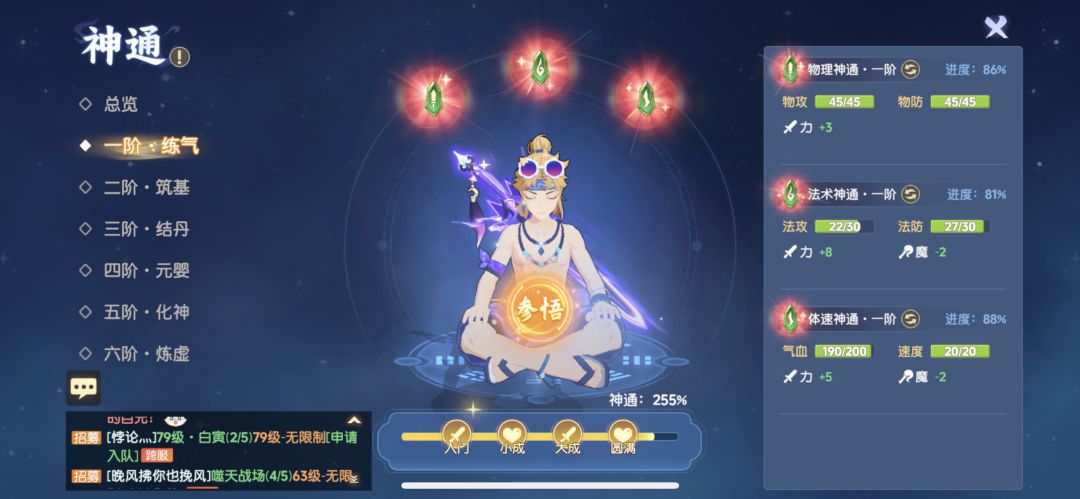 离火一周年快乐! 2