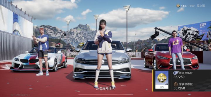 巅峰极速网易云游戏截图