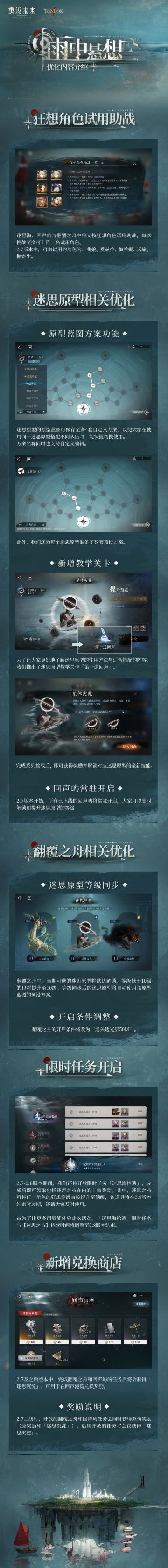 「雨中悬想」玩法拓新！