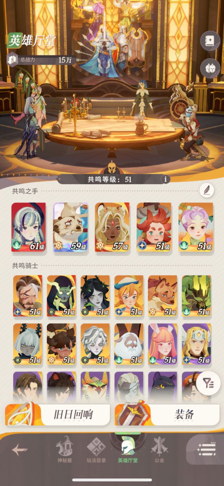 这能玩？截图