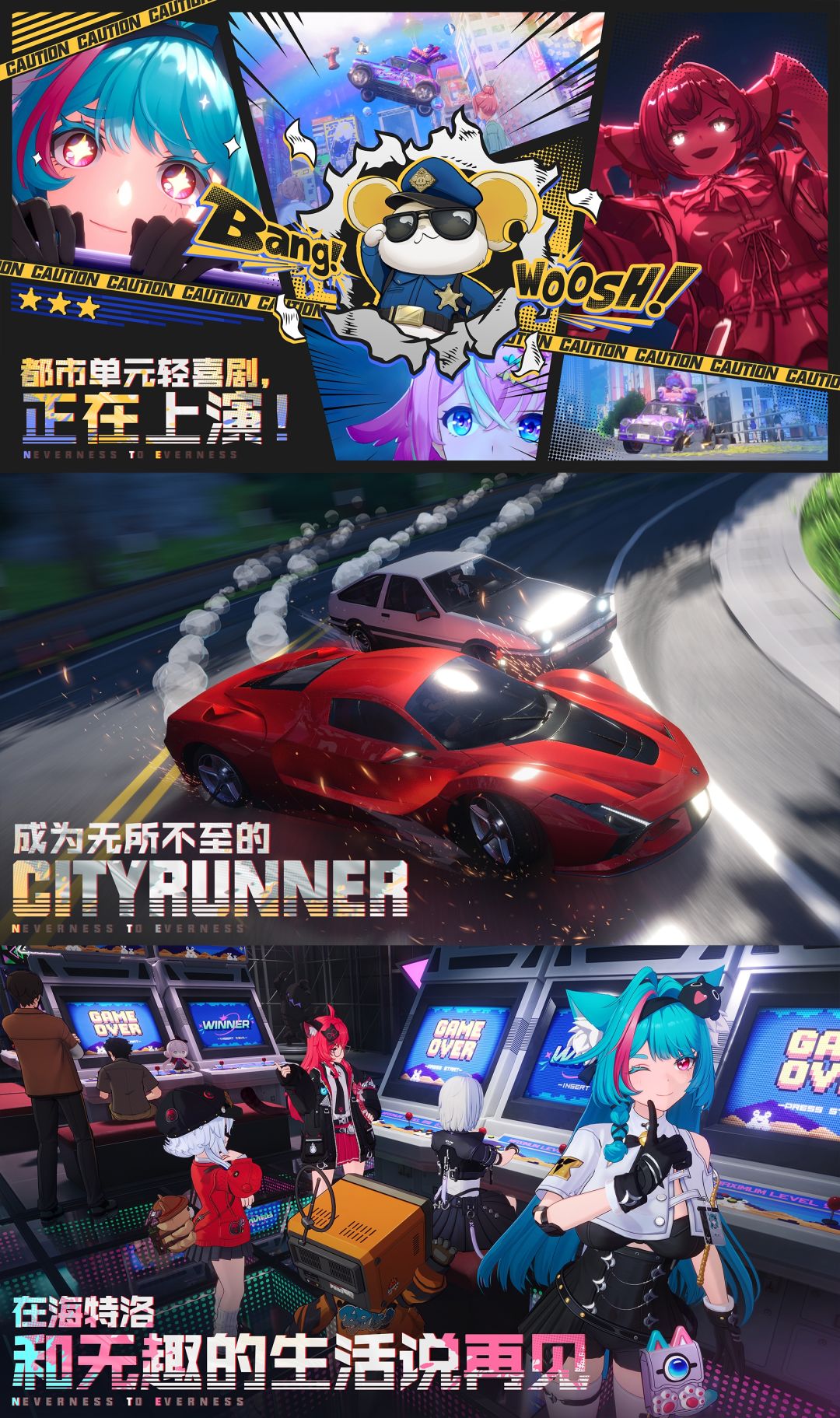 国产GTA二游❗赛博都市潜力股❗ 3