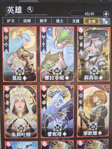 目前比较万金油的阵容推荐