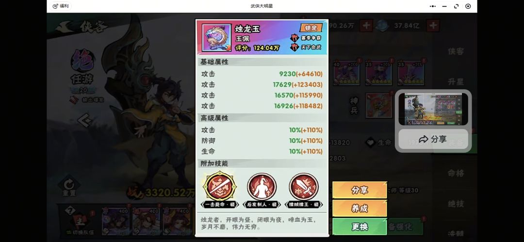 动态图片 3