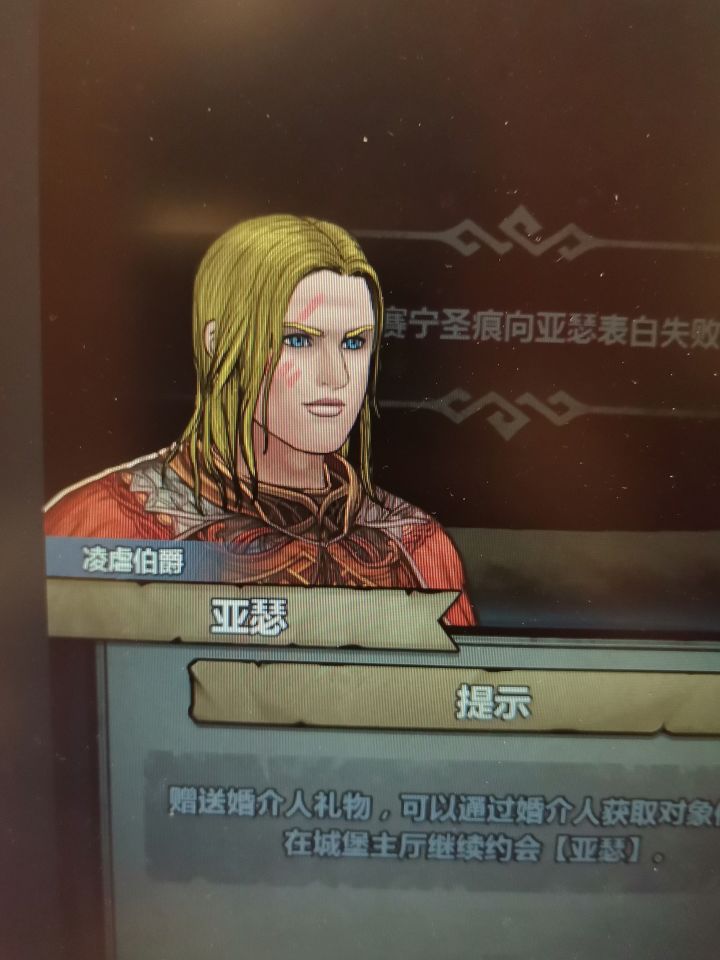 这个是太阳之子吗截图