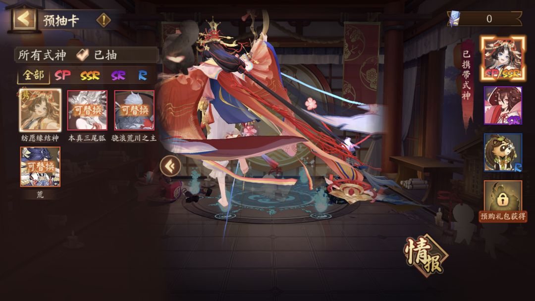萌新抽了几个号,请问哪个好点,带两个 3