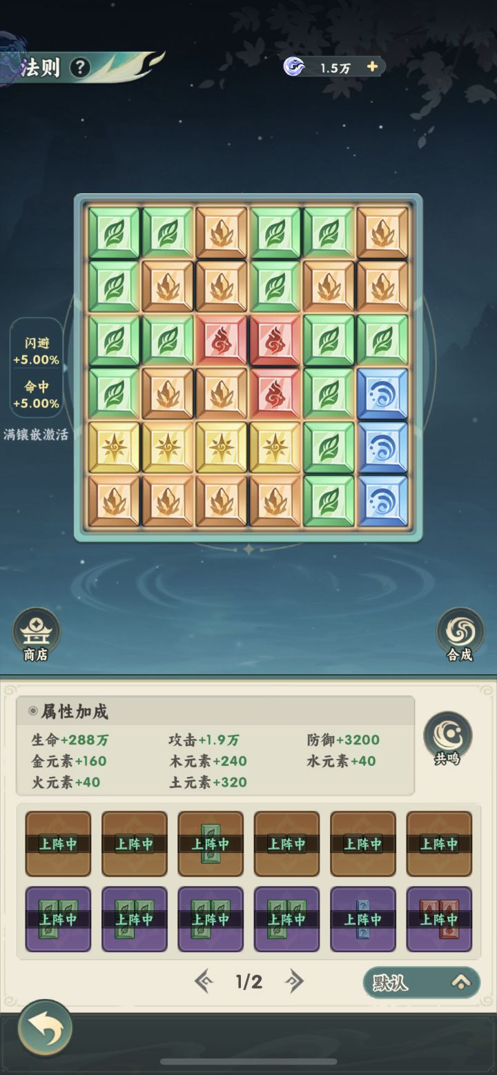 起号第十四天截图