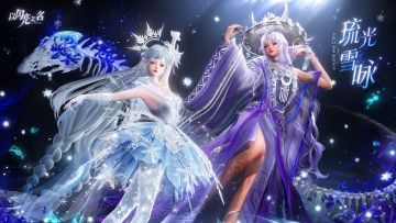 全新3.6版本｜琉光雪咏PV首曝，命运之镜倒映双生，彼岸寻妳。