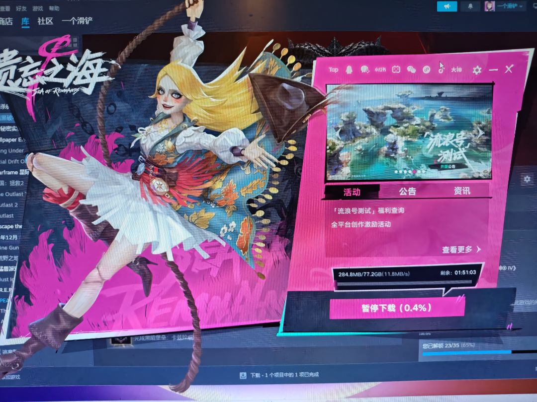 77g下载速度为什么这么慢? 1