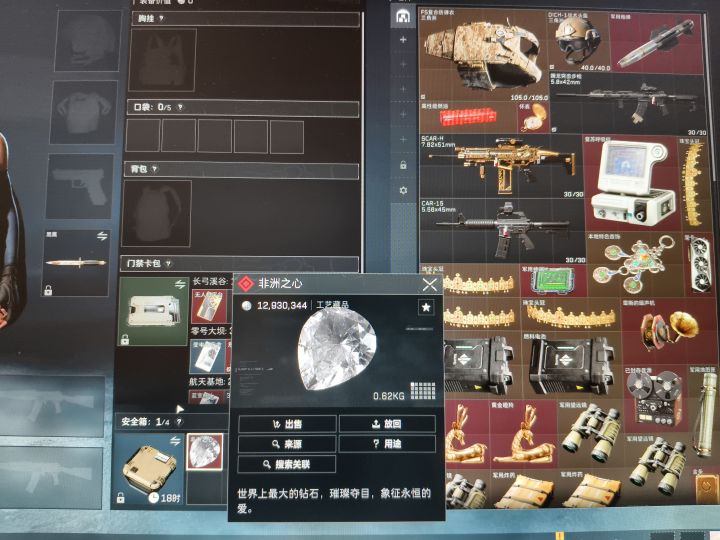 今天真是有趣的一天截图