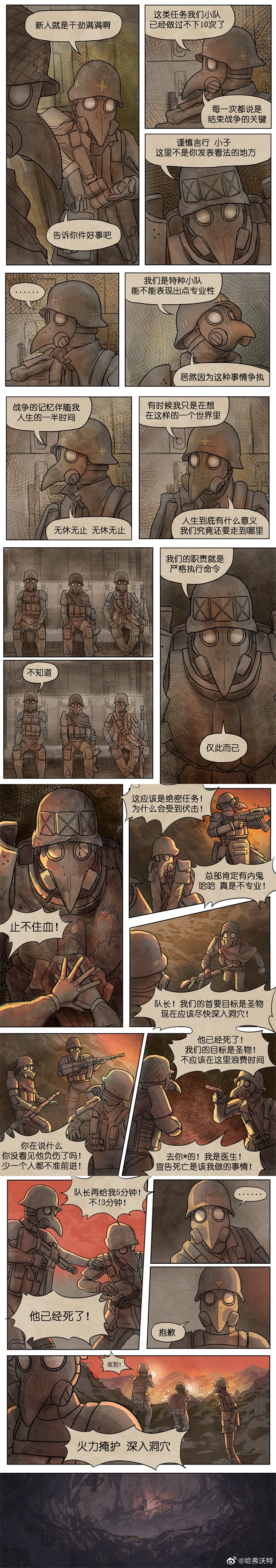 (每日一氵) 2