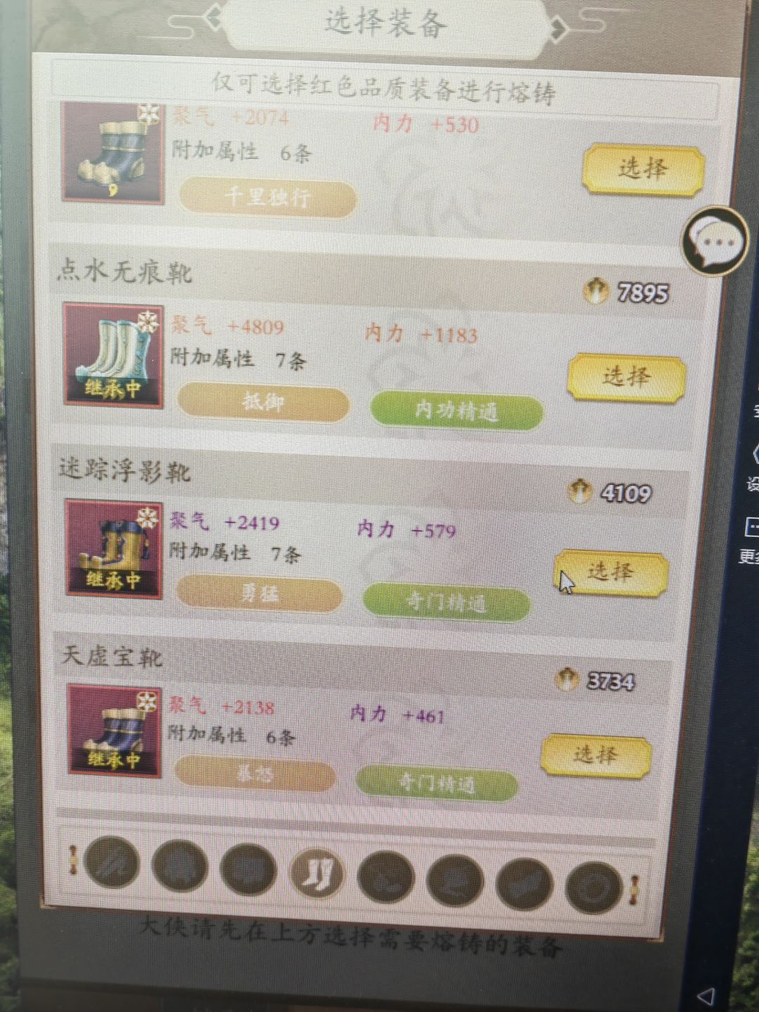 江湖再见了 3