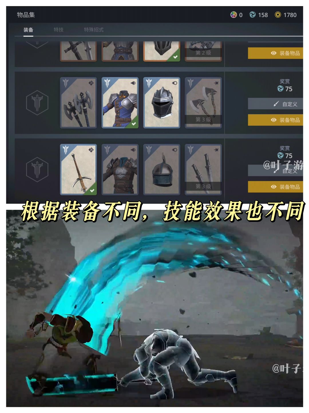 3D兵器对决,延续经典格斗创新玩法,暗影3 4
