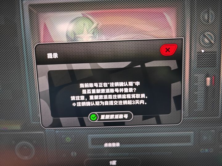 有没大佬知道这个？截图