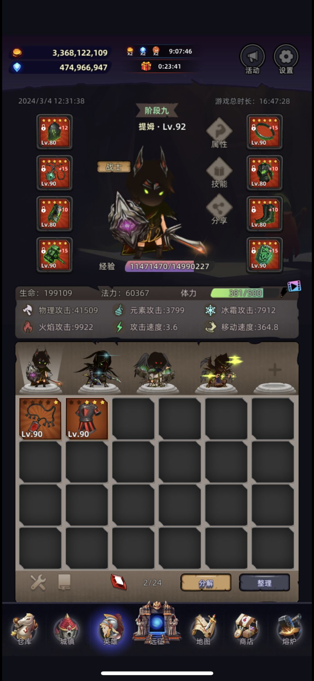 休闲小游戏 1