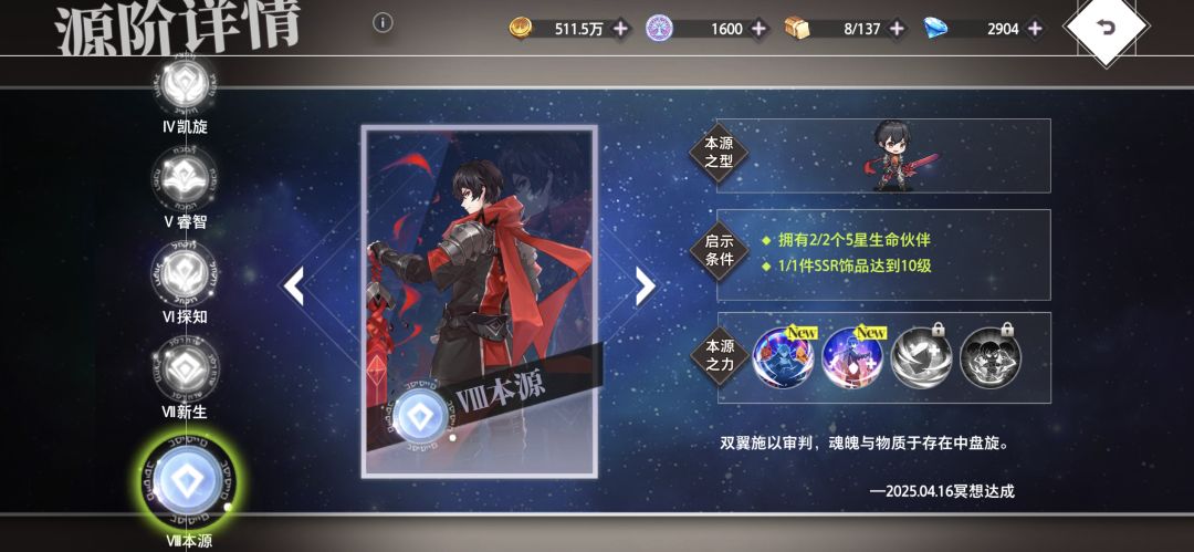 阿瑞斯战场 1