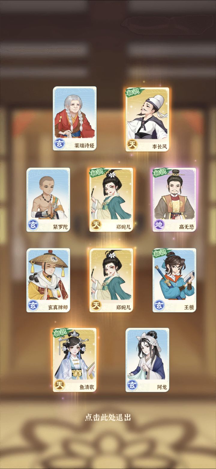 好缺人好缺钱啊啊啊啊啊啊啊截图