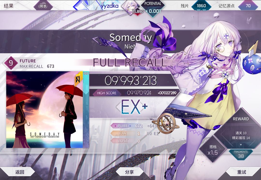 +0.035 8