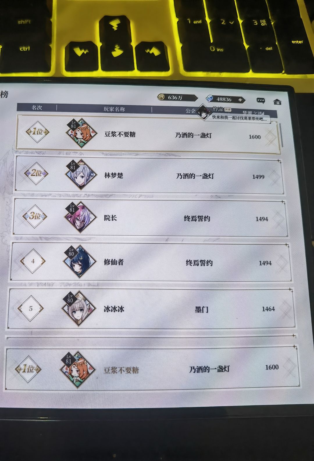 动态图片 1