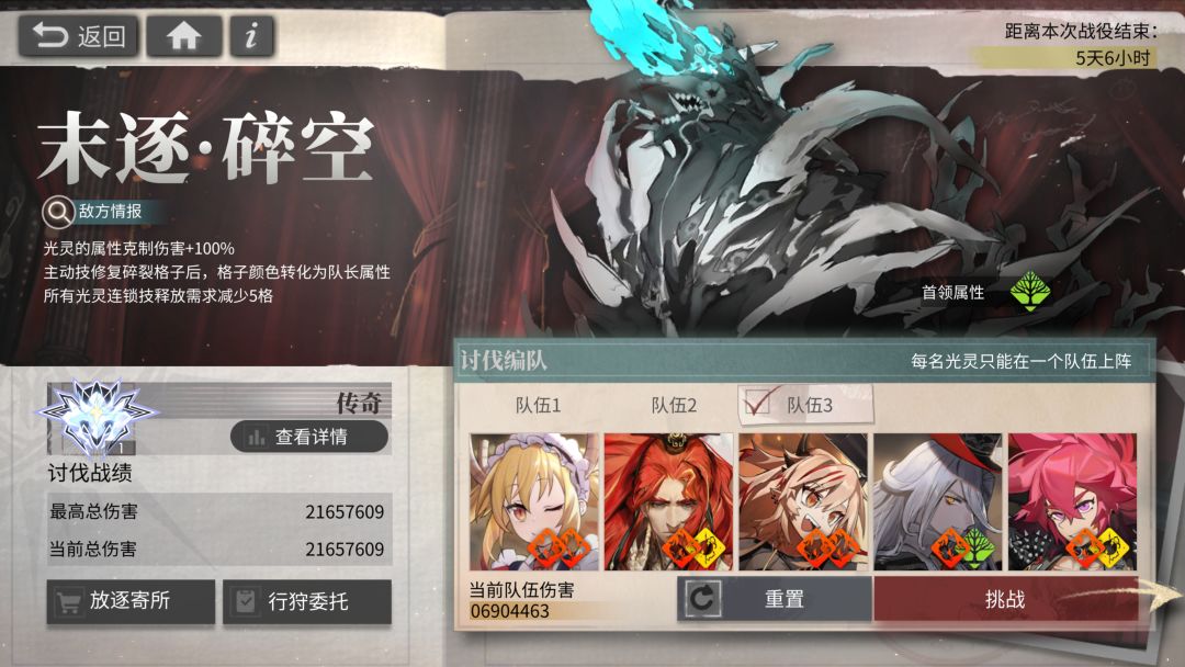 碎碎平安，艾希：下班，小鹿：上班。 2