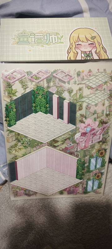 周边到啦