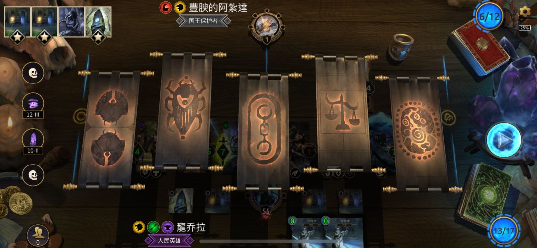 家族联合 2