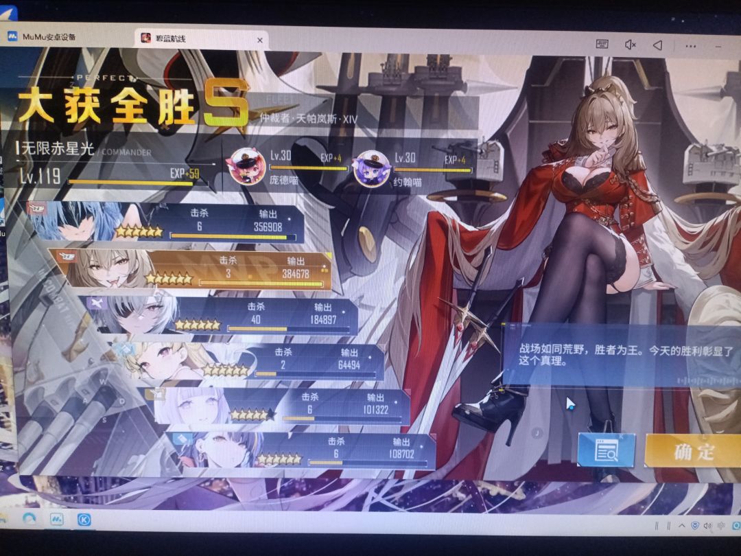 月困一刀斩了 2