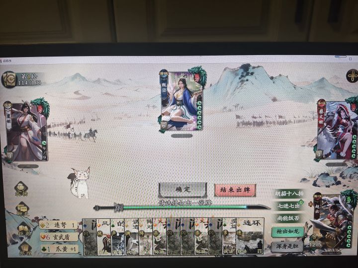 是不是有点恶心截图