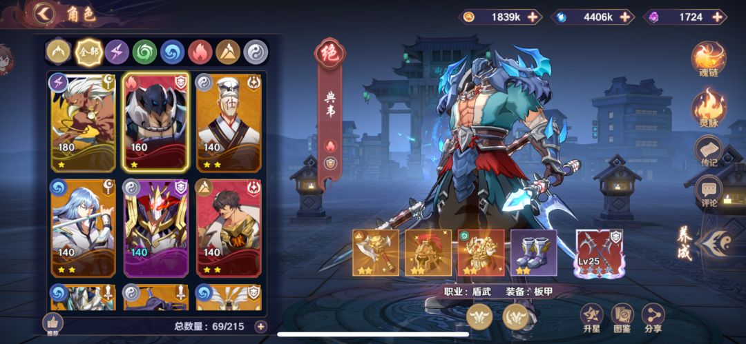 镇魂街：破晓 15-52低战力通关攻略 3