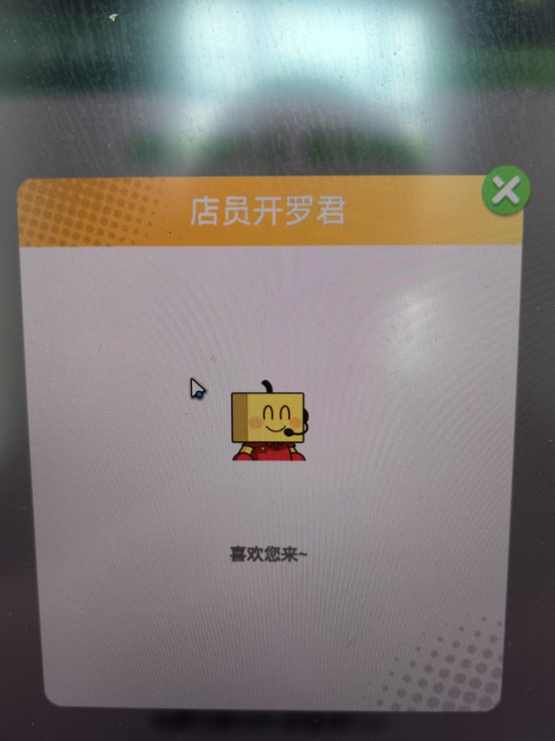 动态图片 1