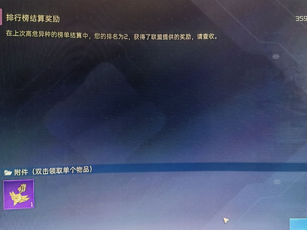 rp爆发 2