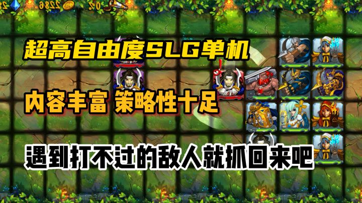 打不过就抓过来,这款宝藏游戏的惊喜也太多了截图