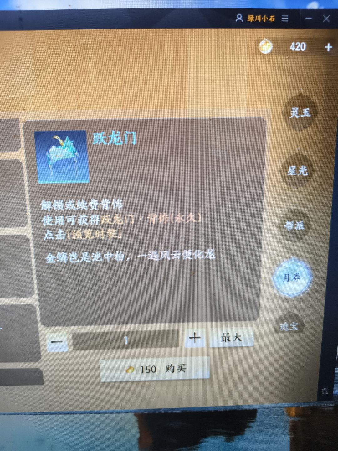 双月卡最没有性价比的游戏 1
