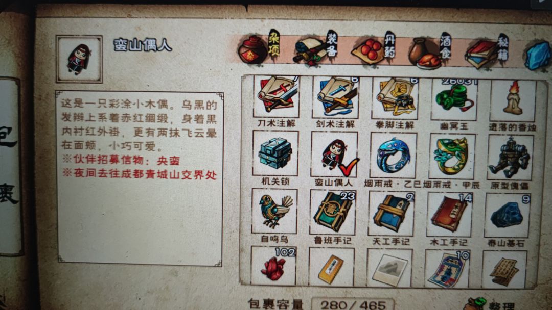 突然不想替换小李子了 2