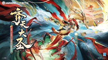 #决战平安京上美影联动
蟠园盈硕果，瑶池飘琼香，
信步自逍遥，狂傲惊天地，
三百馀合，如意棒迎敌法力洪，
百般幻化，巧戏法欺诳显神通。
2月1日，由@上影元 授权 ，《决战！平安京》×《大闹天宫》联动开启，悟空联动限定皮肤「齐天大圣」即将上线！
#决战平安京 #决战平安京祈神迎福 #大闹天宫京典永流传