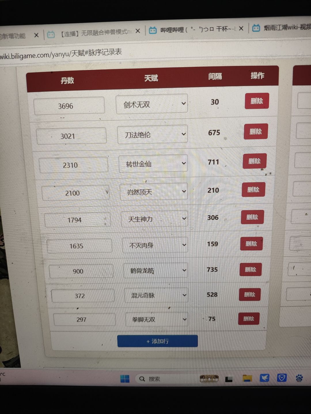 有能洗的吗,左边步,右边央 1
