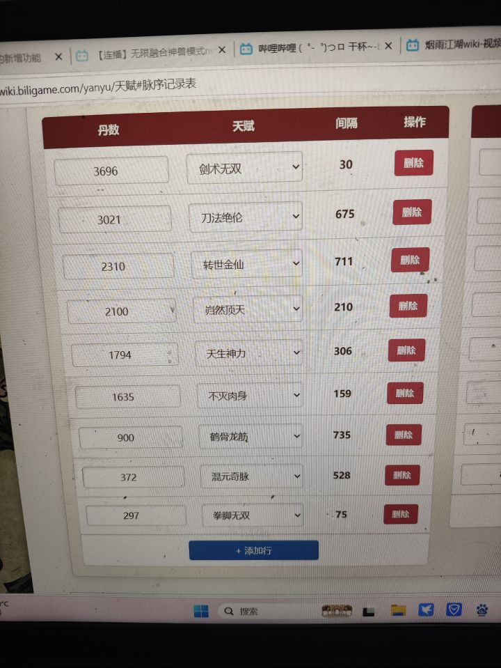 有能洗的吗，左边步，右边央截图