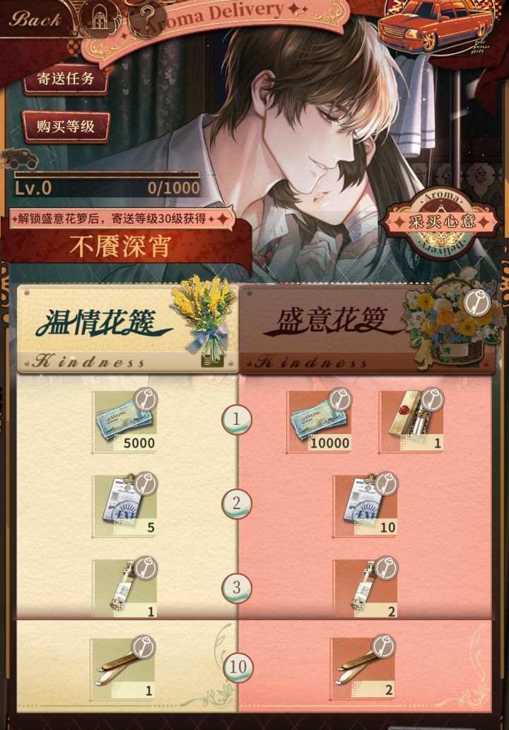 ipad有些页面ui不适配吗 看不见点哪里 然后这个寄送任务的红点一直点不到截图
