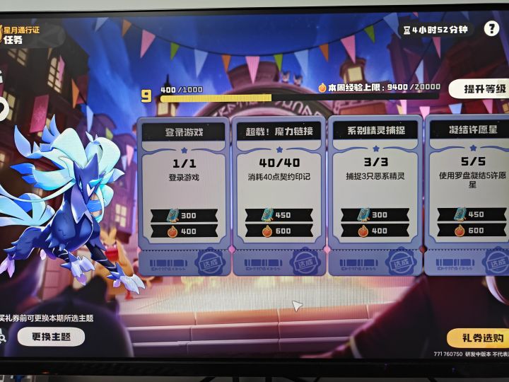 能做满吗?截图