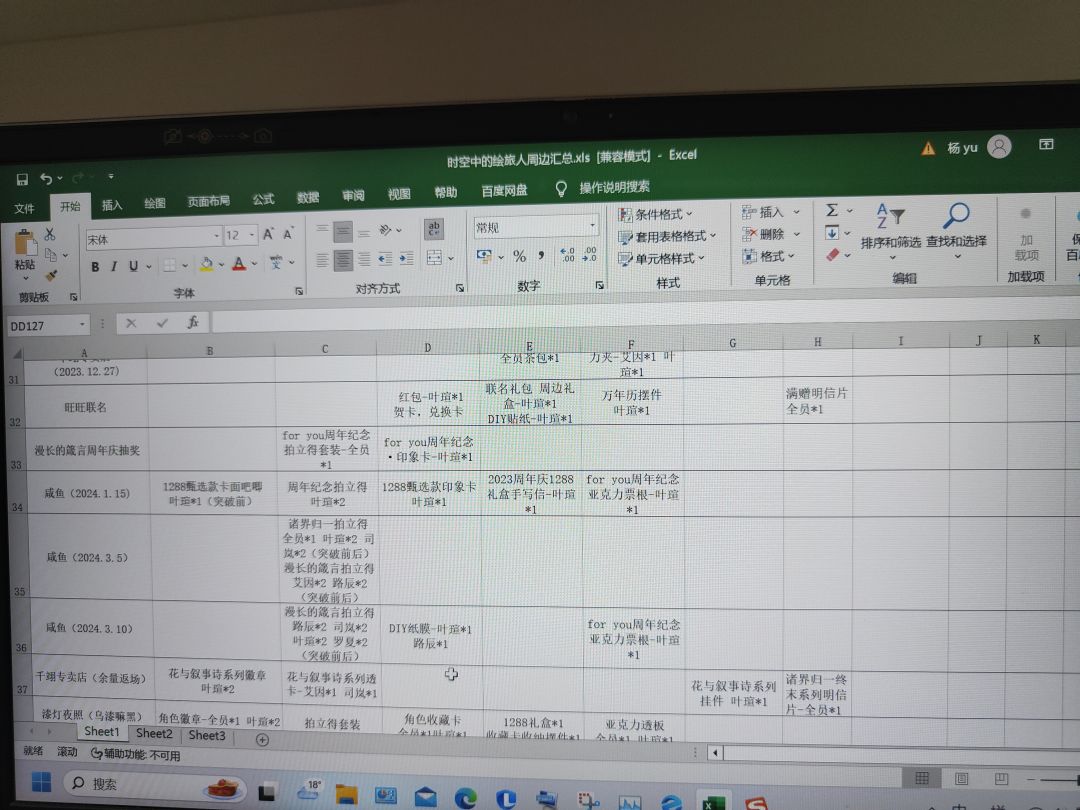 动态图片 3