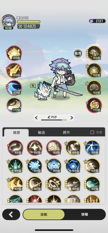 给还没入坑的萌新提个醒