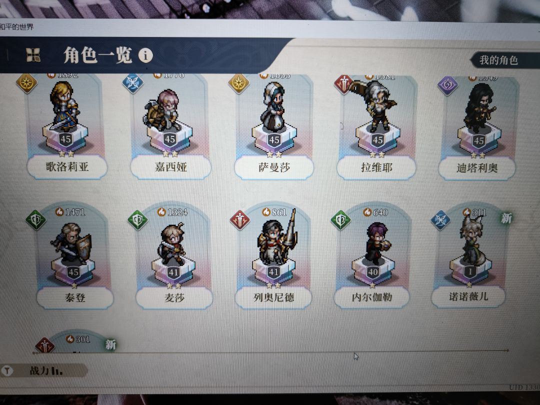 好好好，这么让刷好评是吧 5