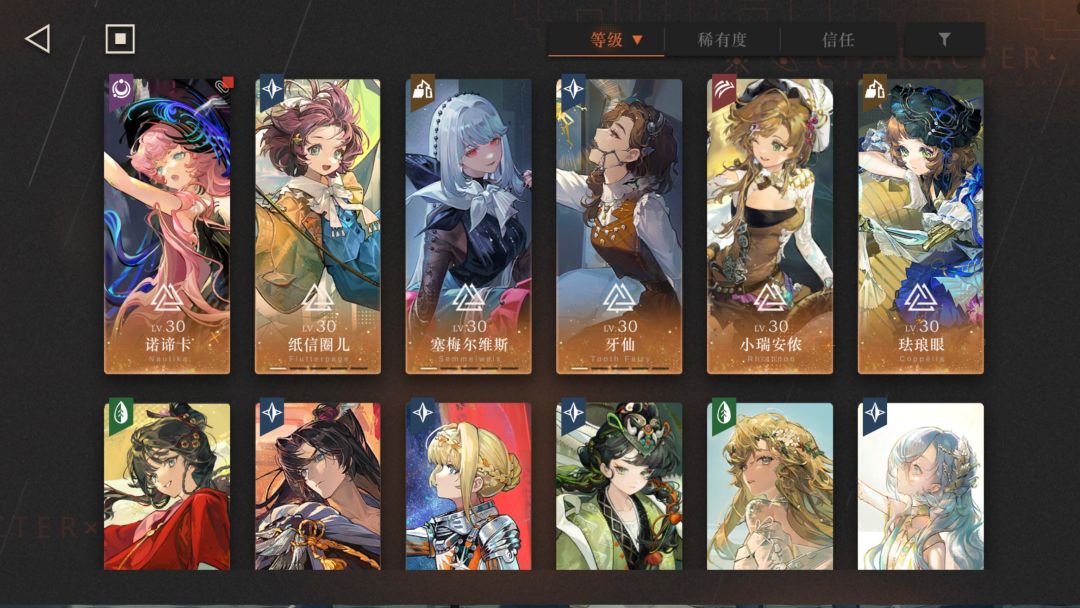 为啥一直有红点 1