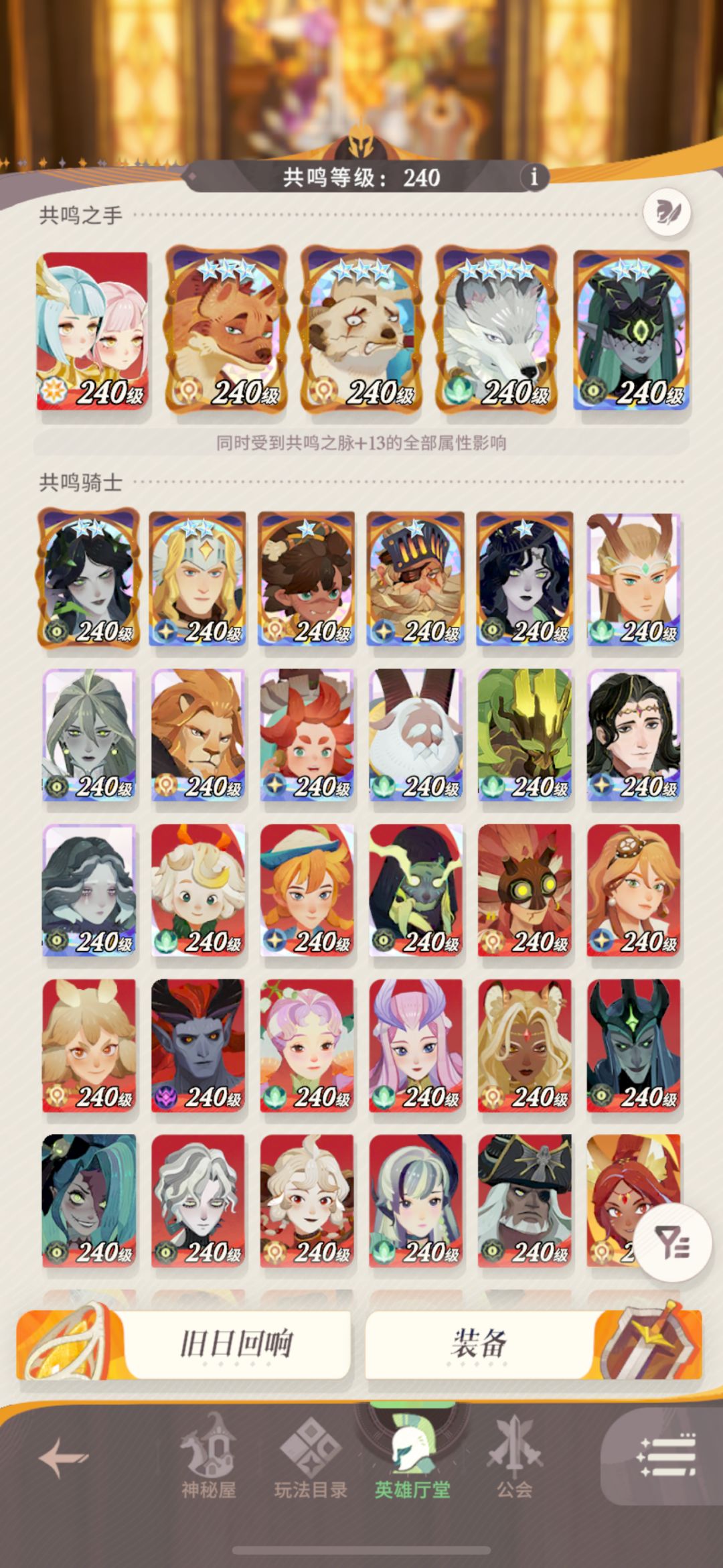 求竞技场阵容😭 1