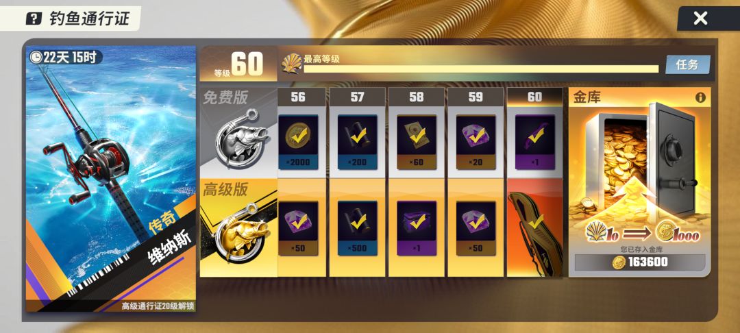 不想送别送了 3