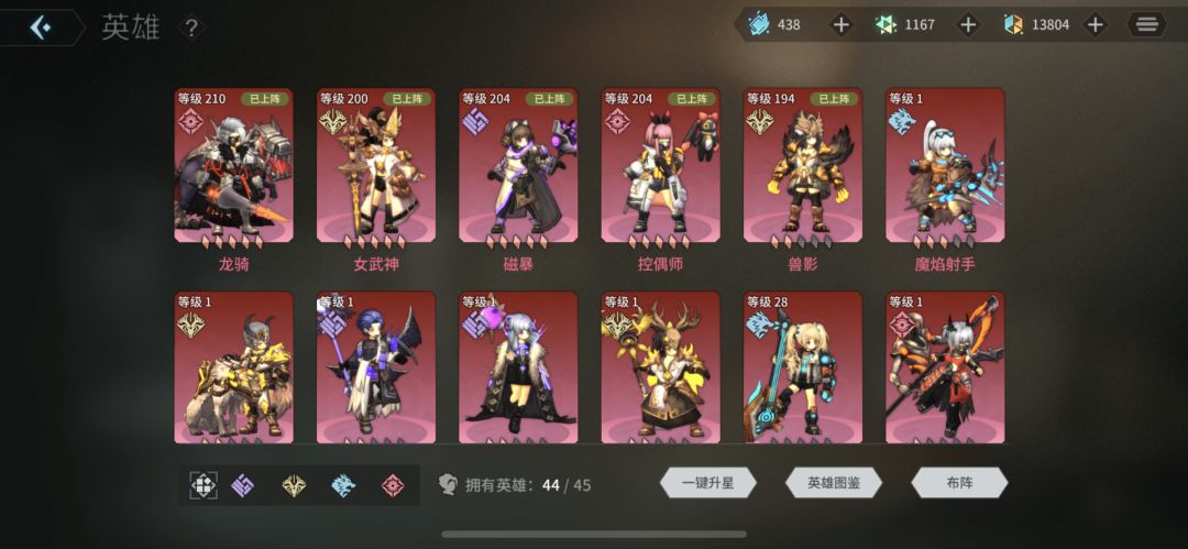 出个心愿卡池或者专属卡池吧 2