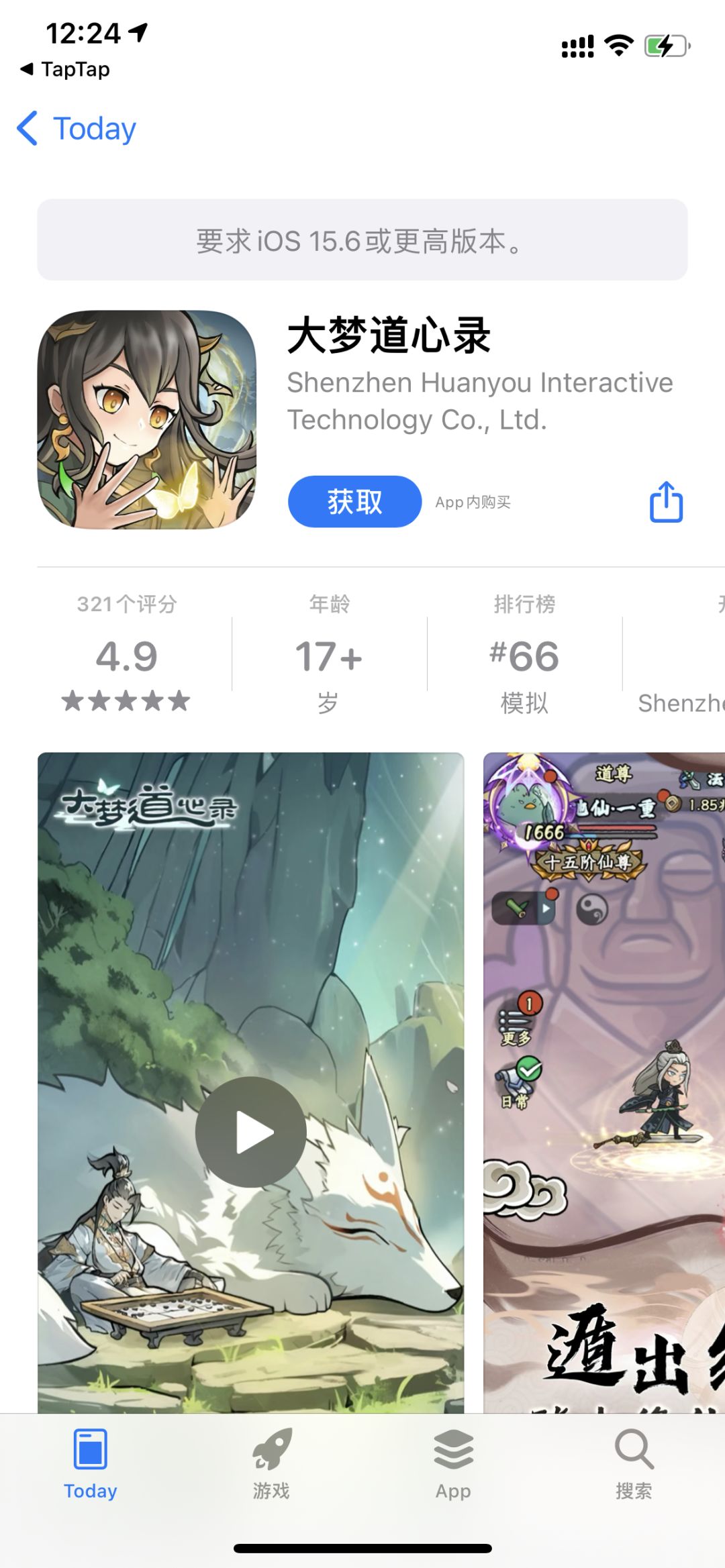 最悲催的莫过于此了吧。。。。 2