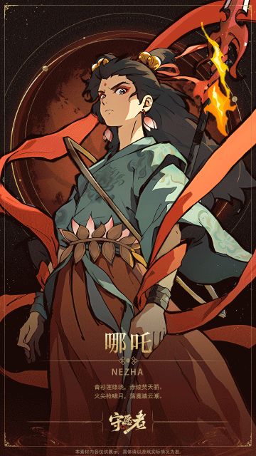 【英雄档案】我命由我不由天——小爷，哪吒来也！