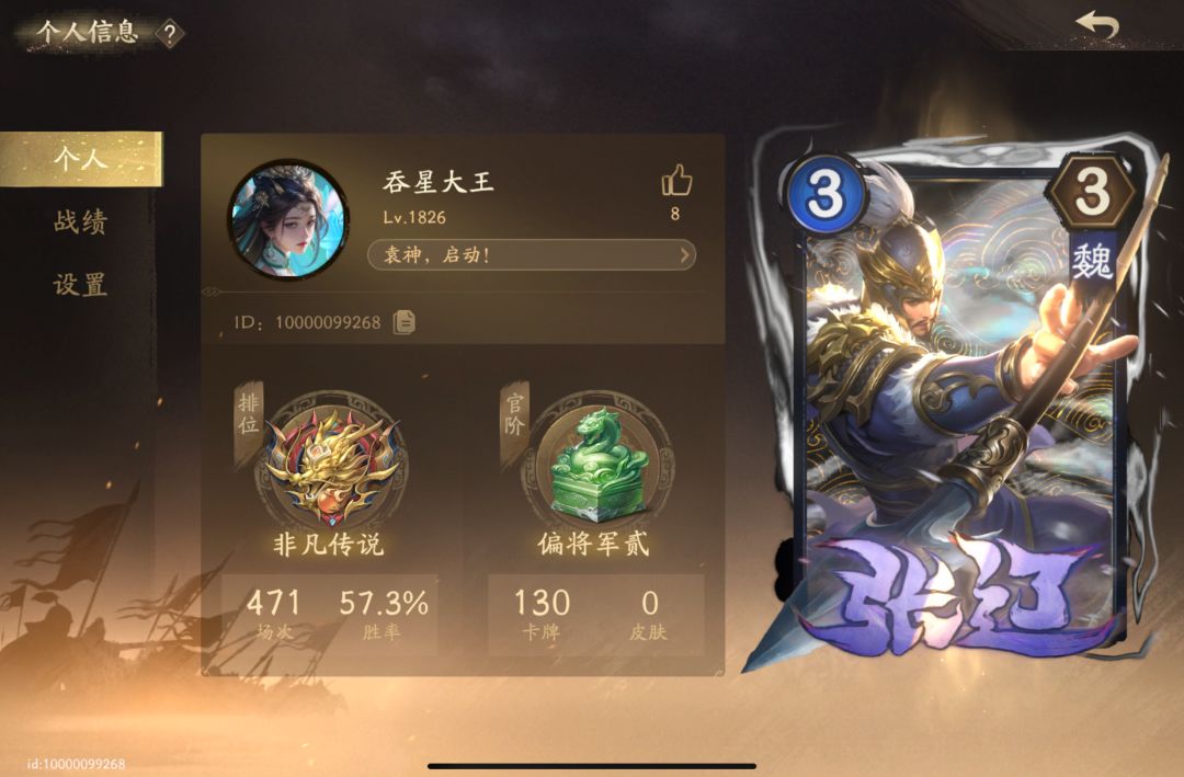 肝度恐怖 1