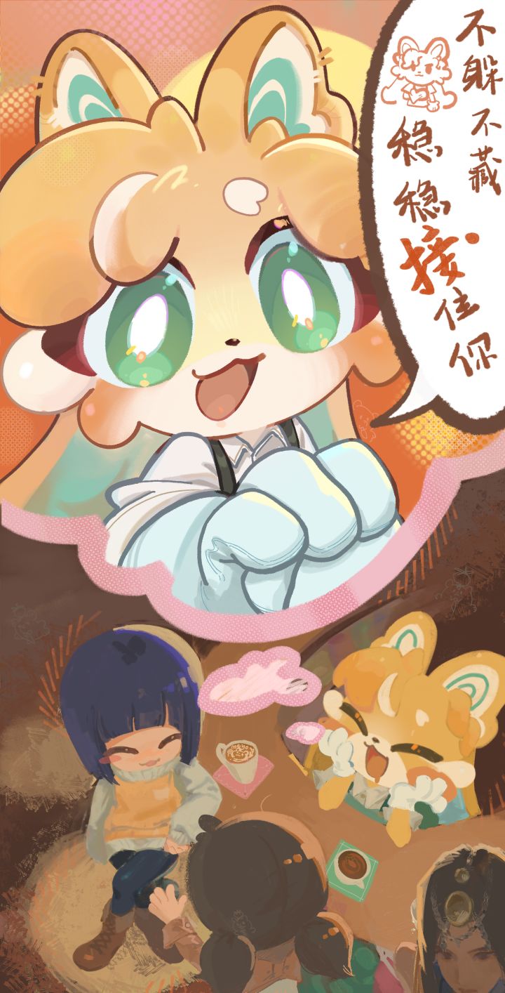ai接管大脑!截图