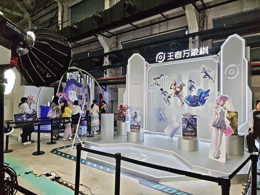 万象棋玩聚节展台 1